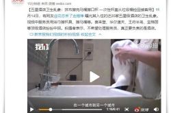 [3分钟科普]临汾公司招聘_哔哩哔哩-2